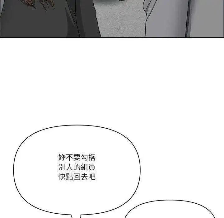 第79話