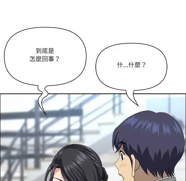第79話