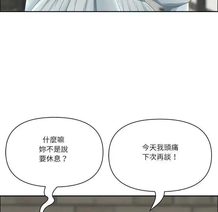第79話