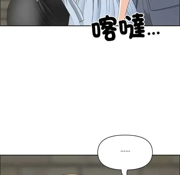 第79話