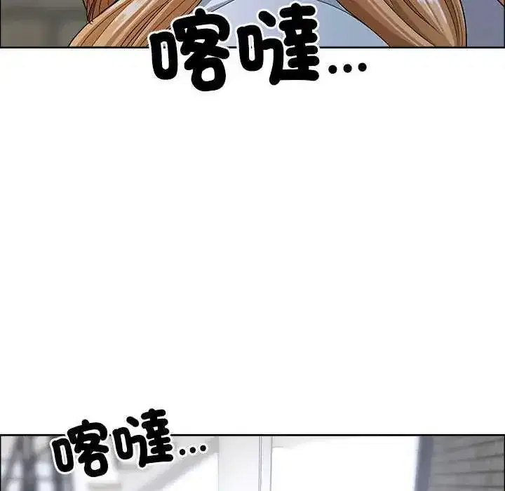 第79話