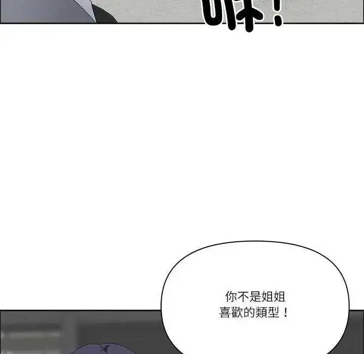 第79話