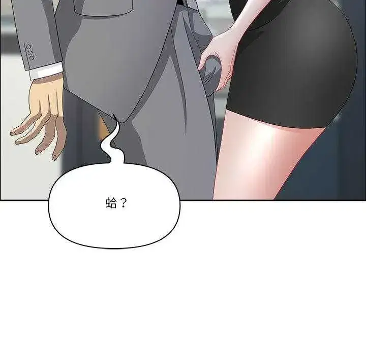 第79話