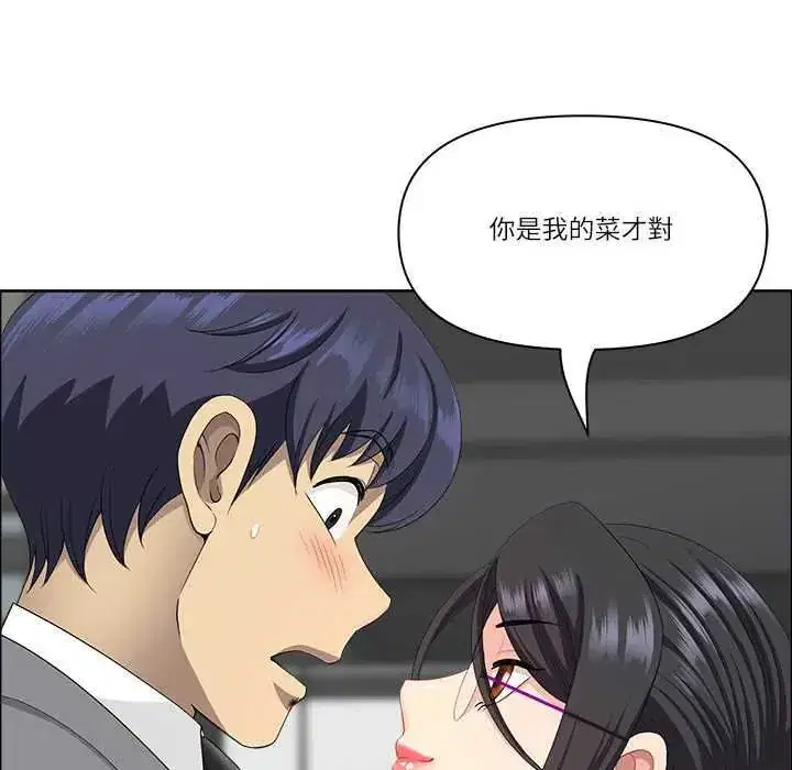 第79話