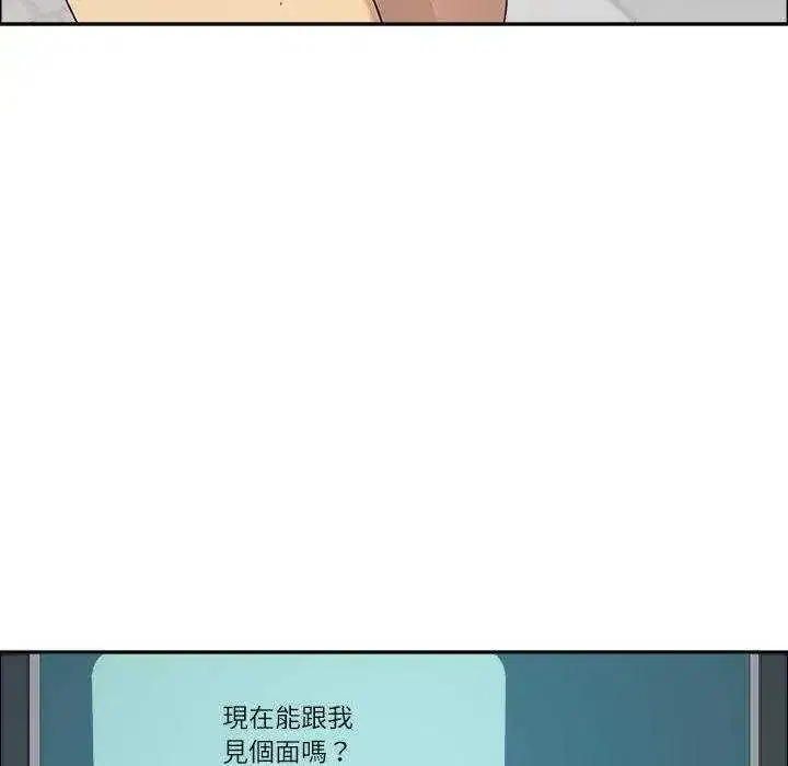 第79話