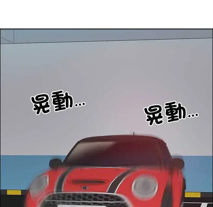 第79話
