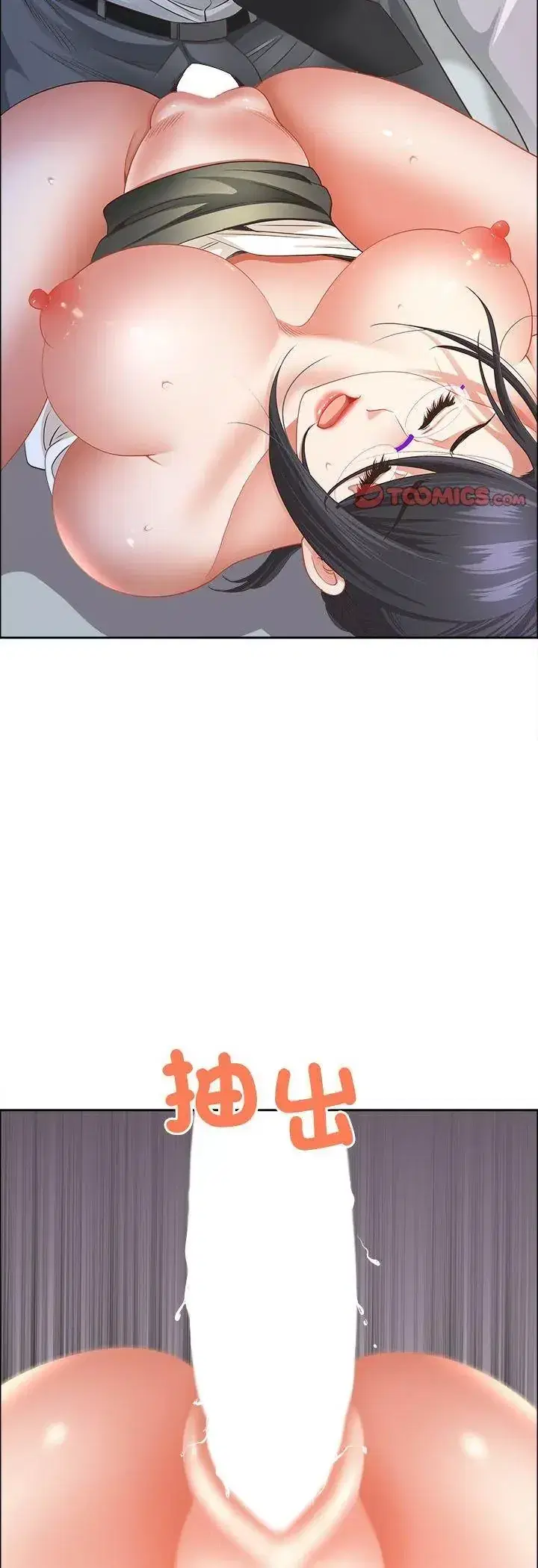 第80話