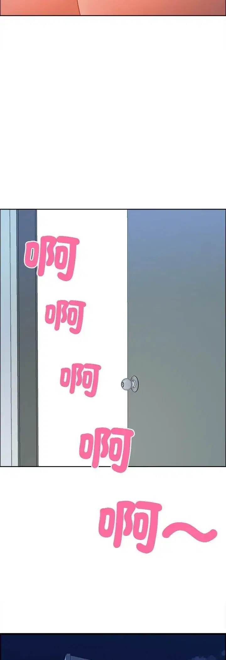 第80話