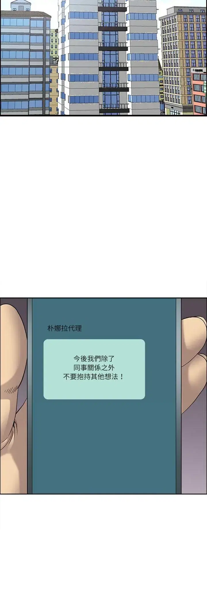 第80話