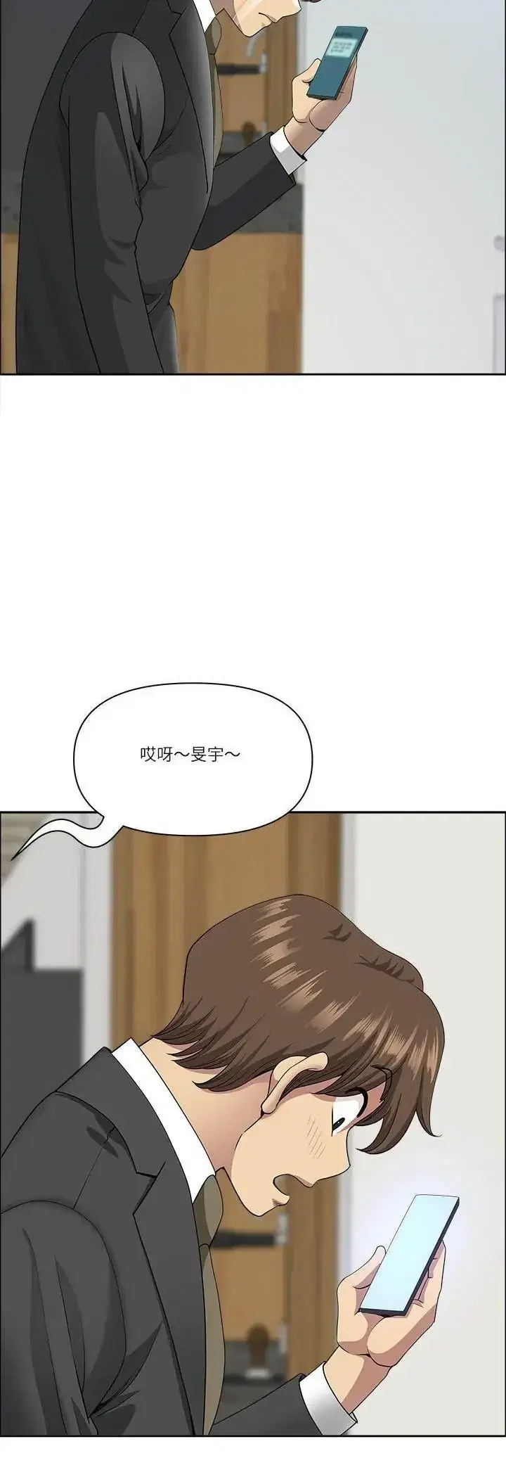 第80話