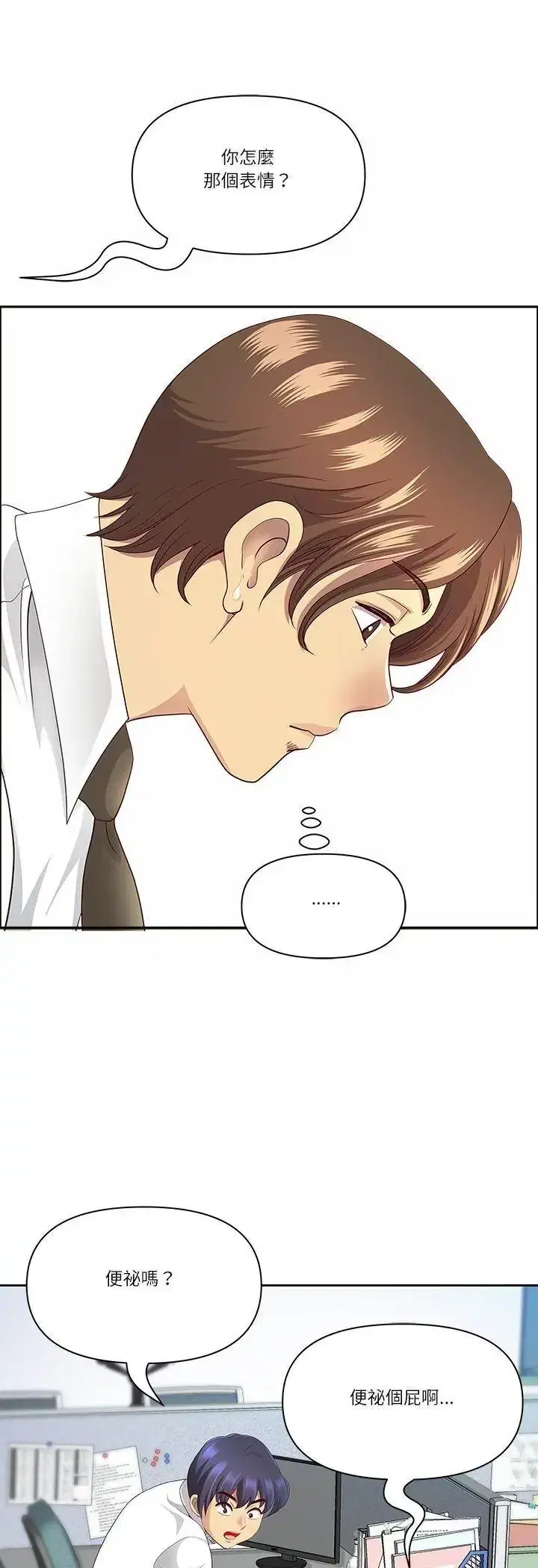 第80話