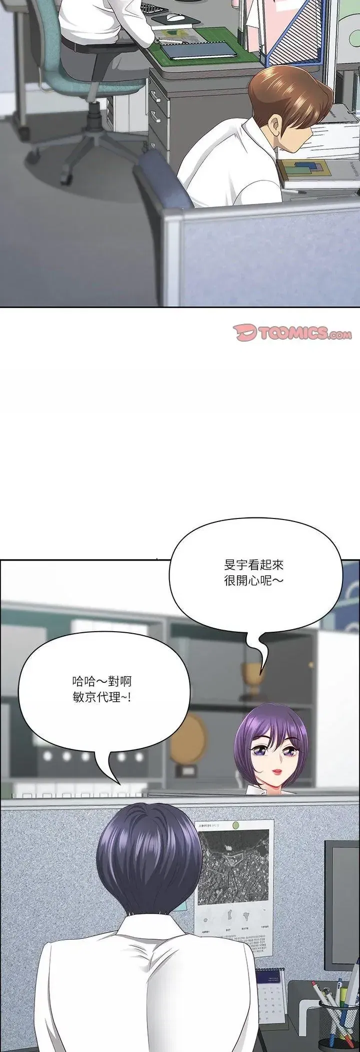 第80話