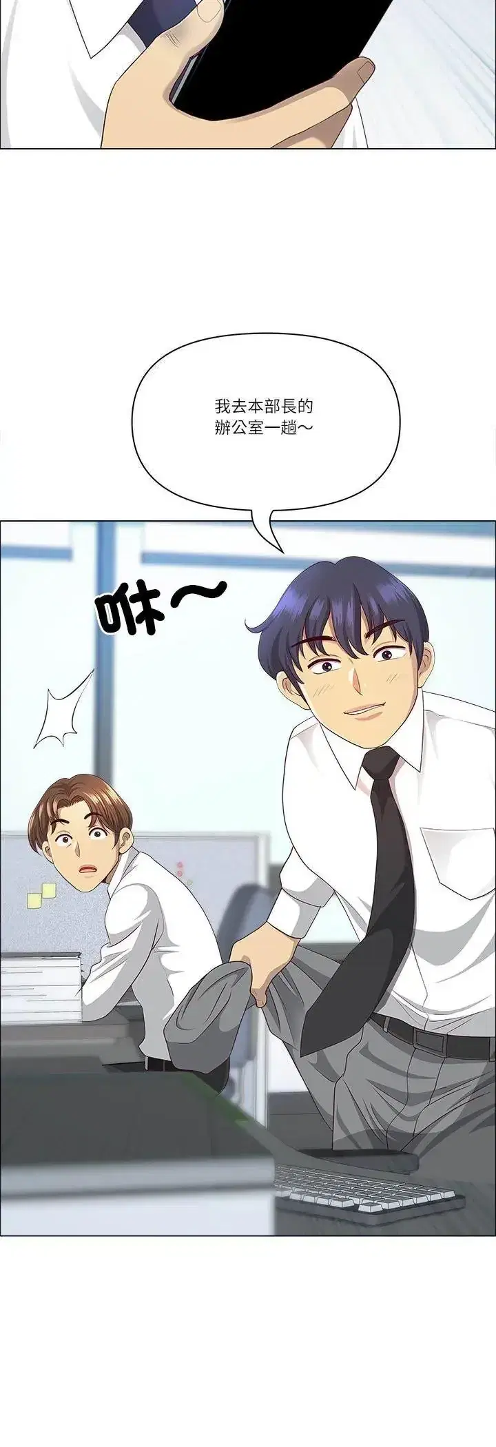 第80話