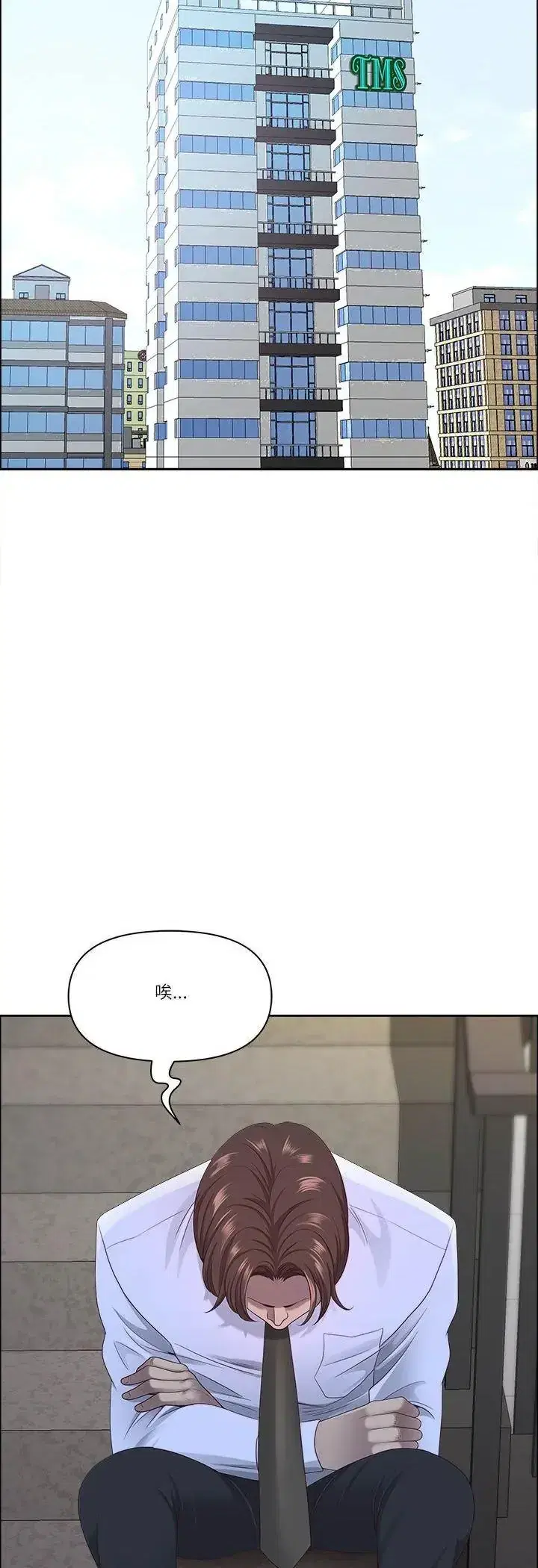 第80話