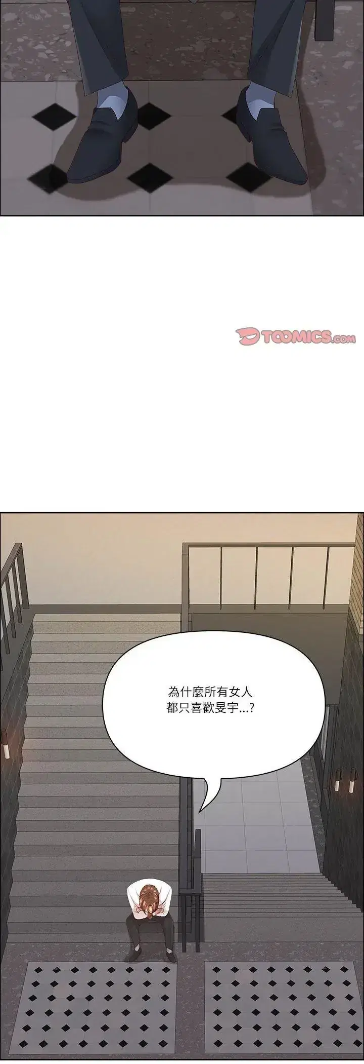 第80話