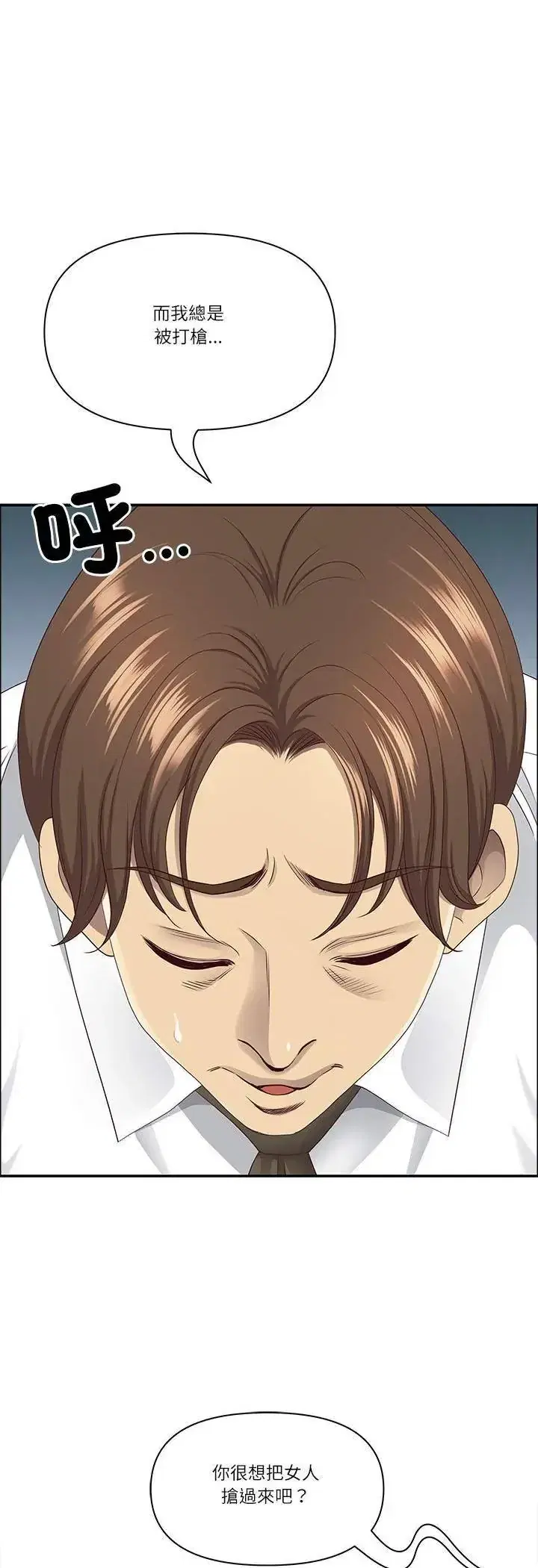 第80話