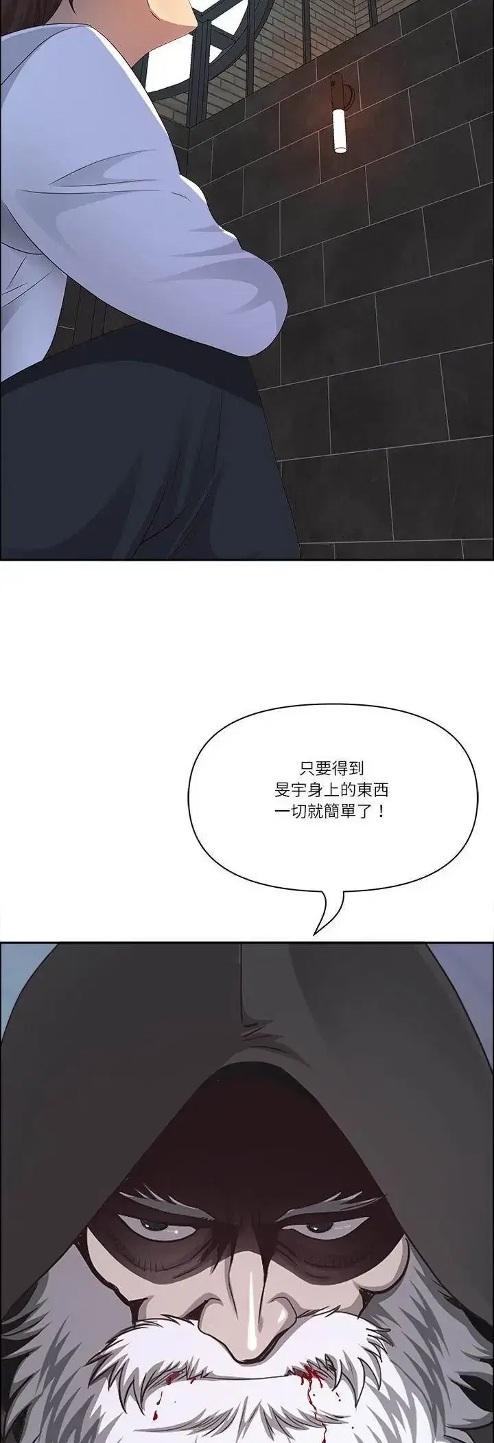 第80話