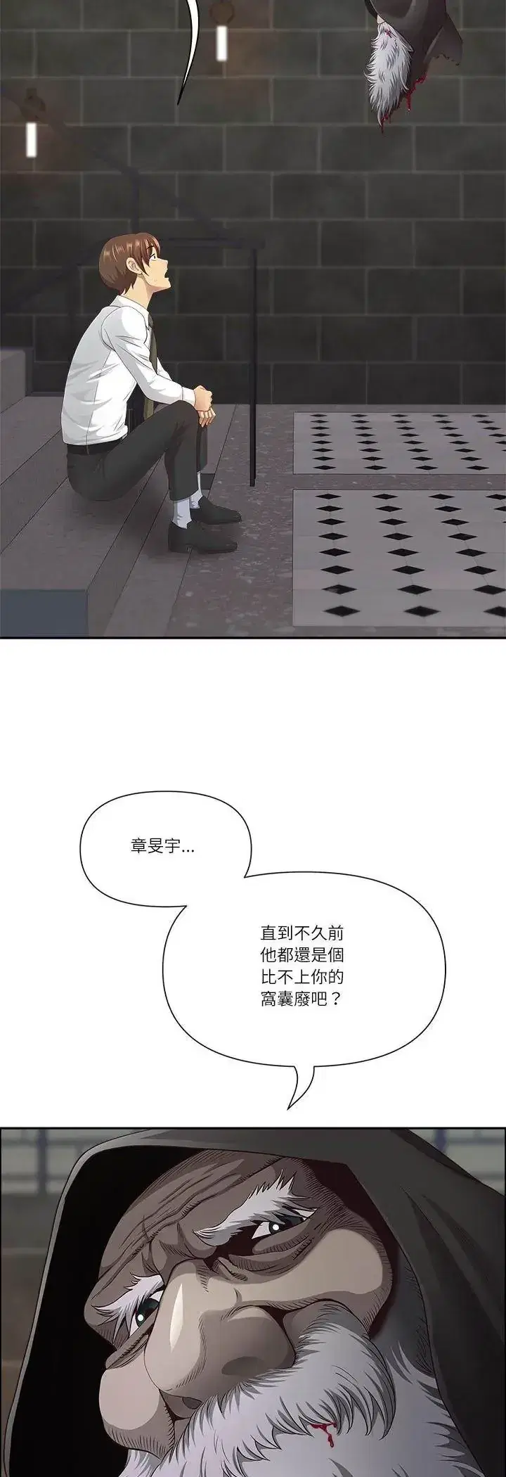 第80話