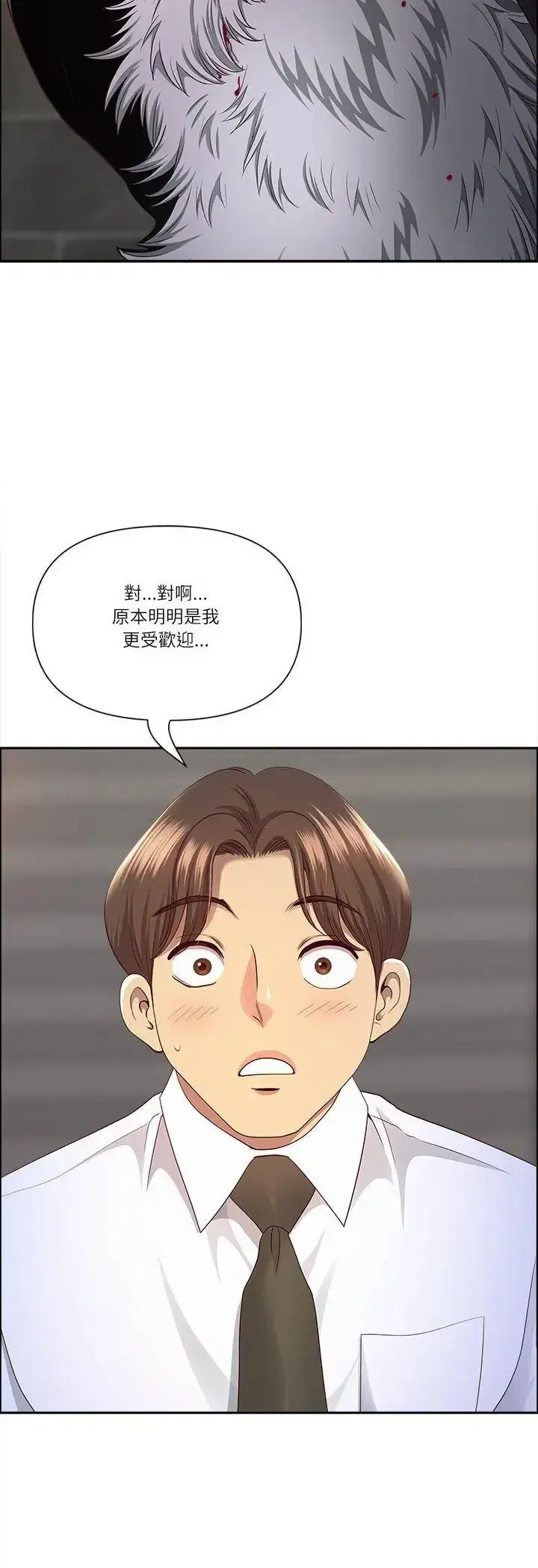 第80話