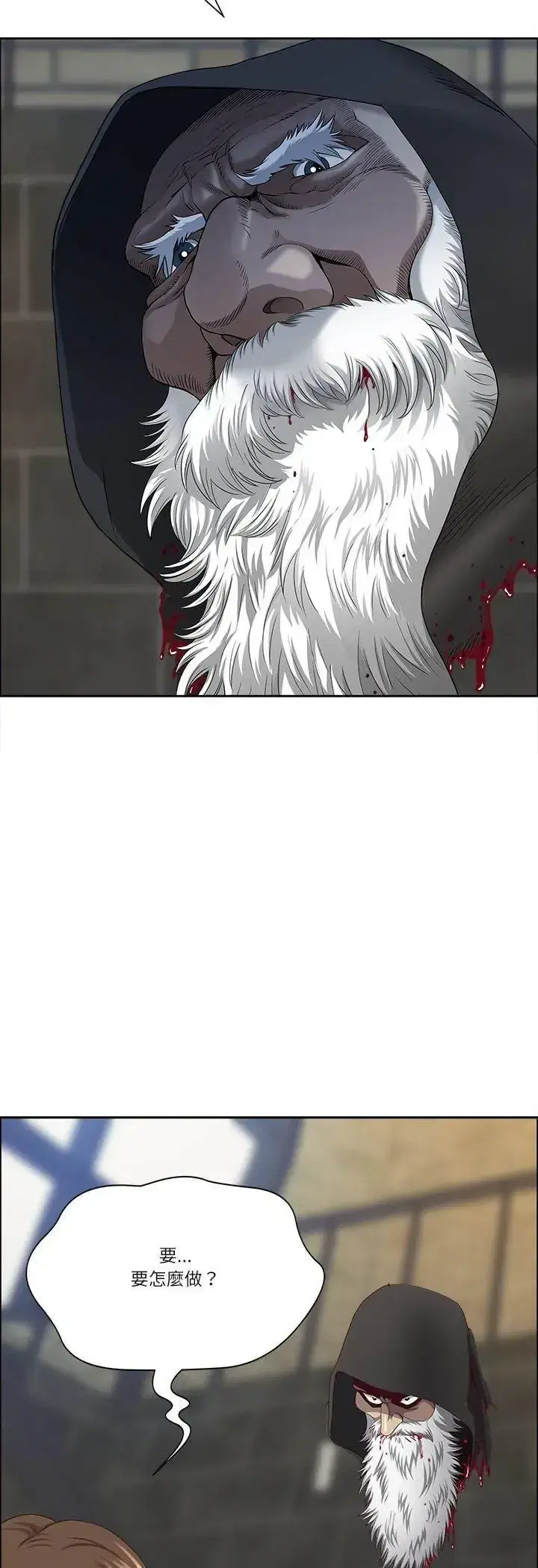 第80話