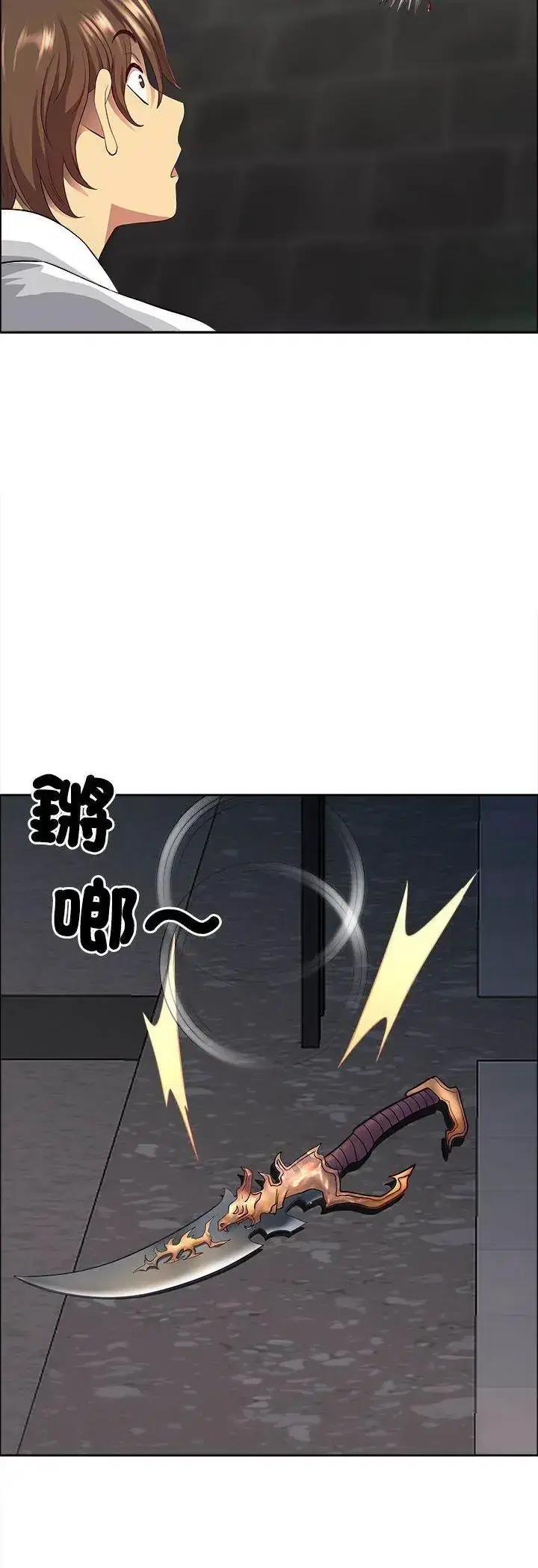 第80話