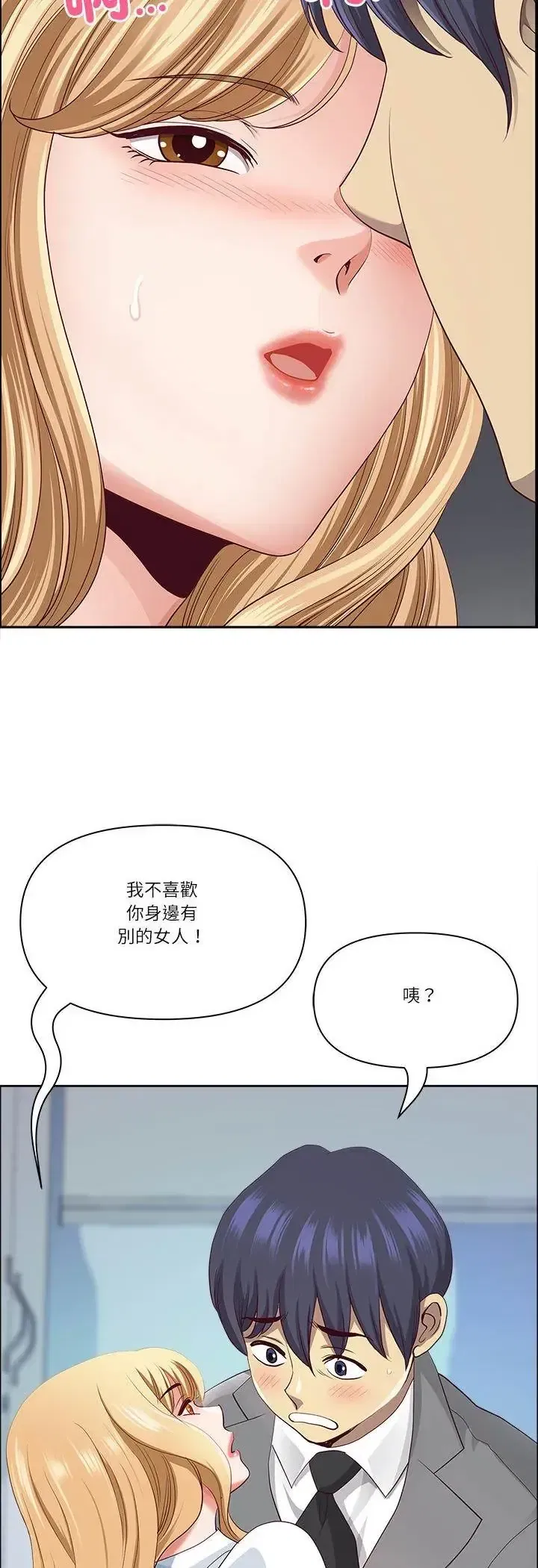 第80話