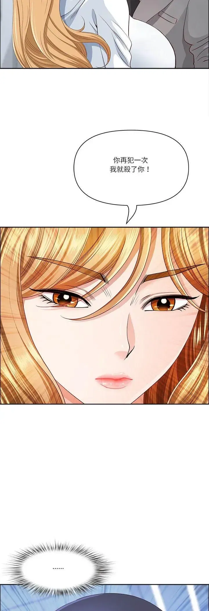 第80話