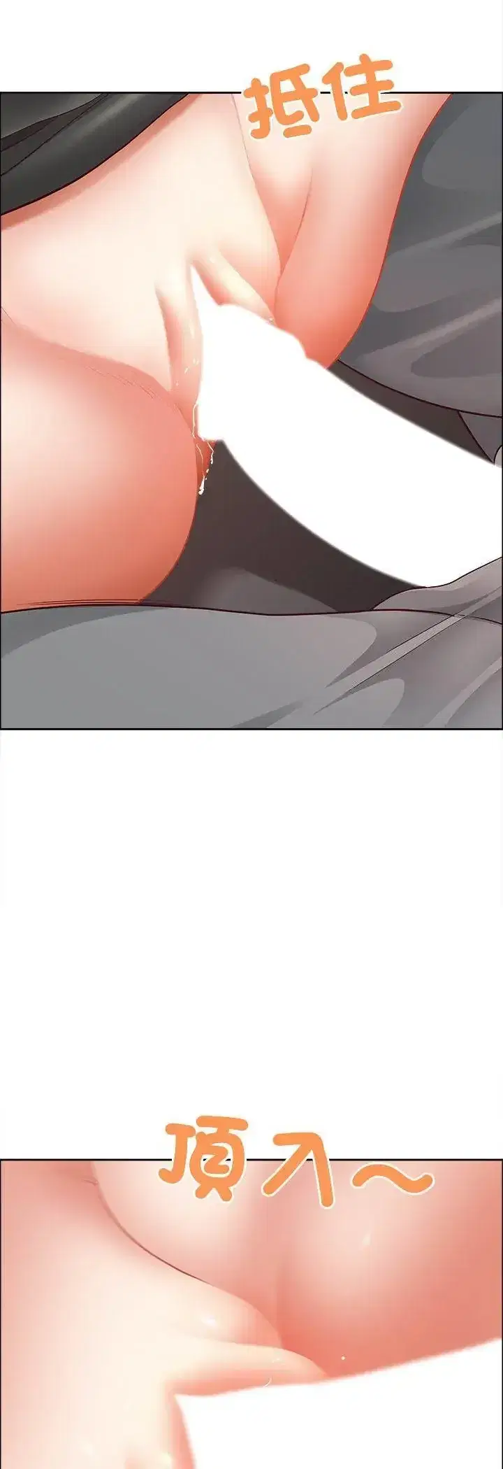 第80話