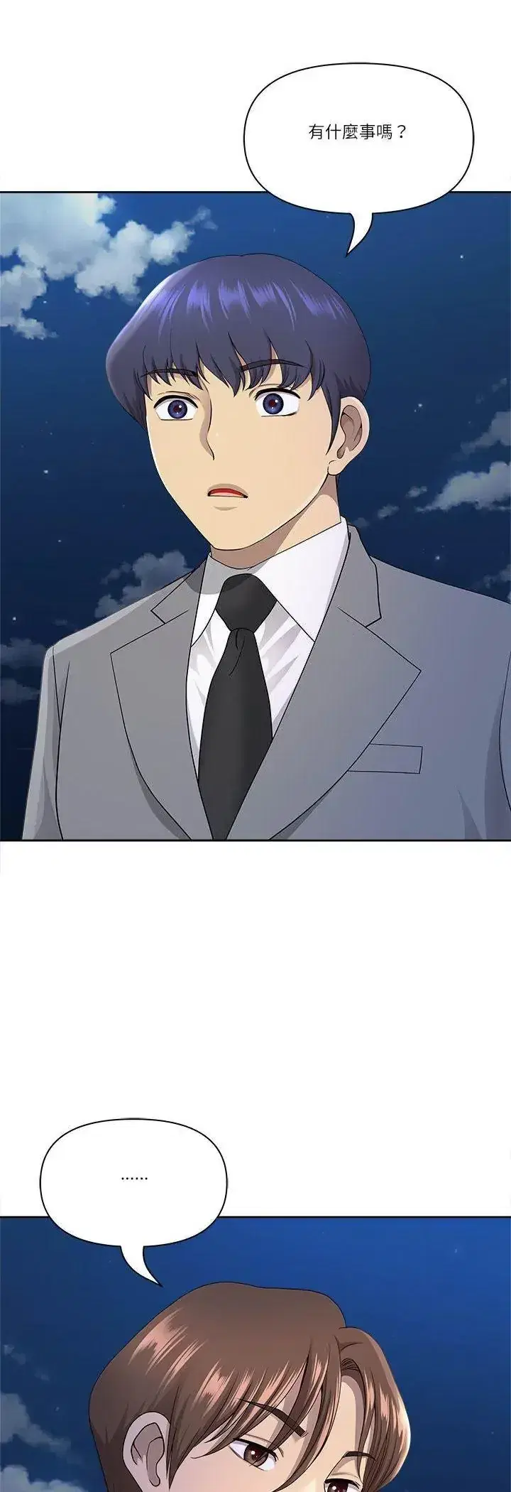 第80話