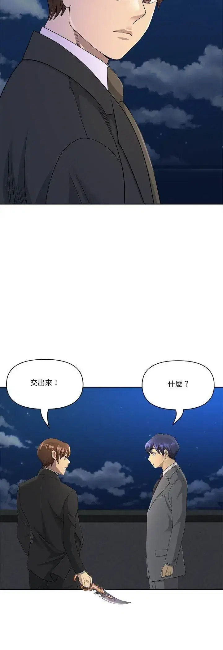 第80話