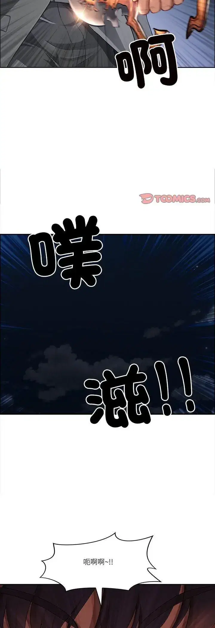 第80話