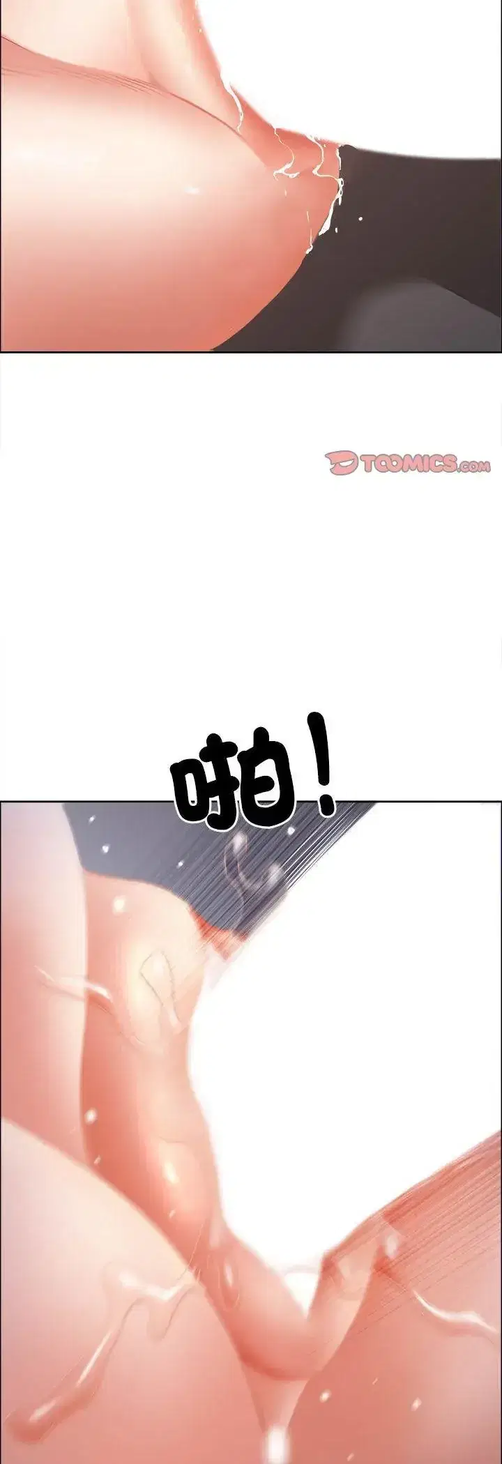第80話