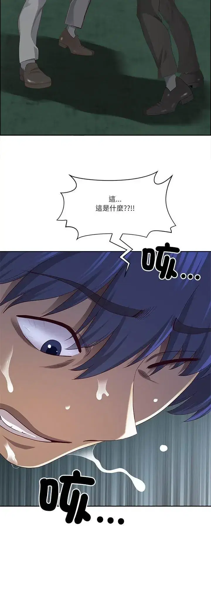 第80話