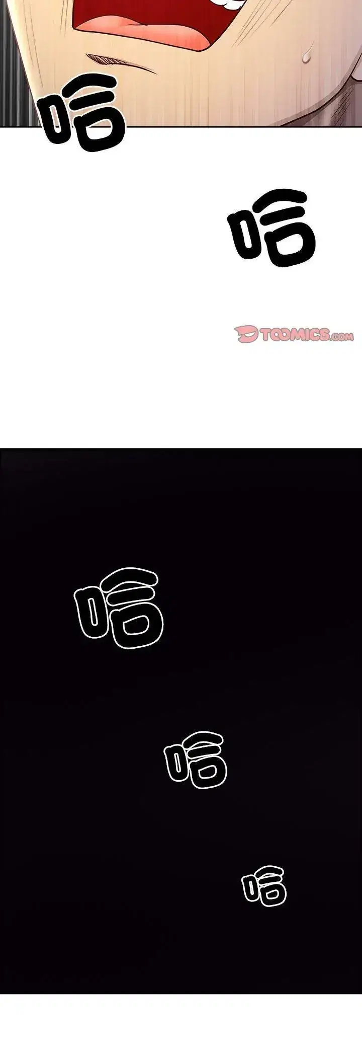 第80話