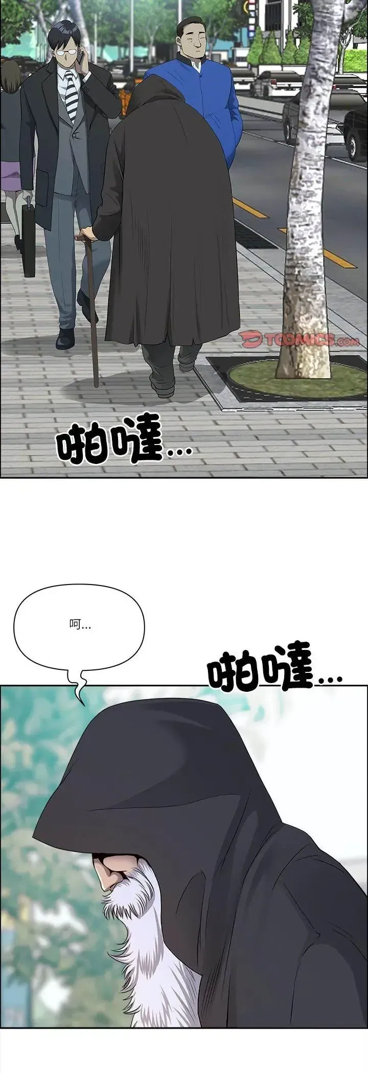 第80話