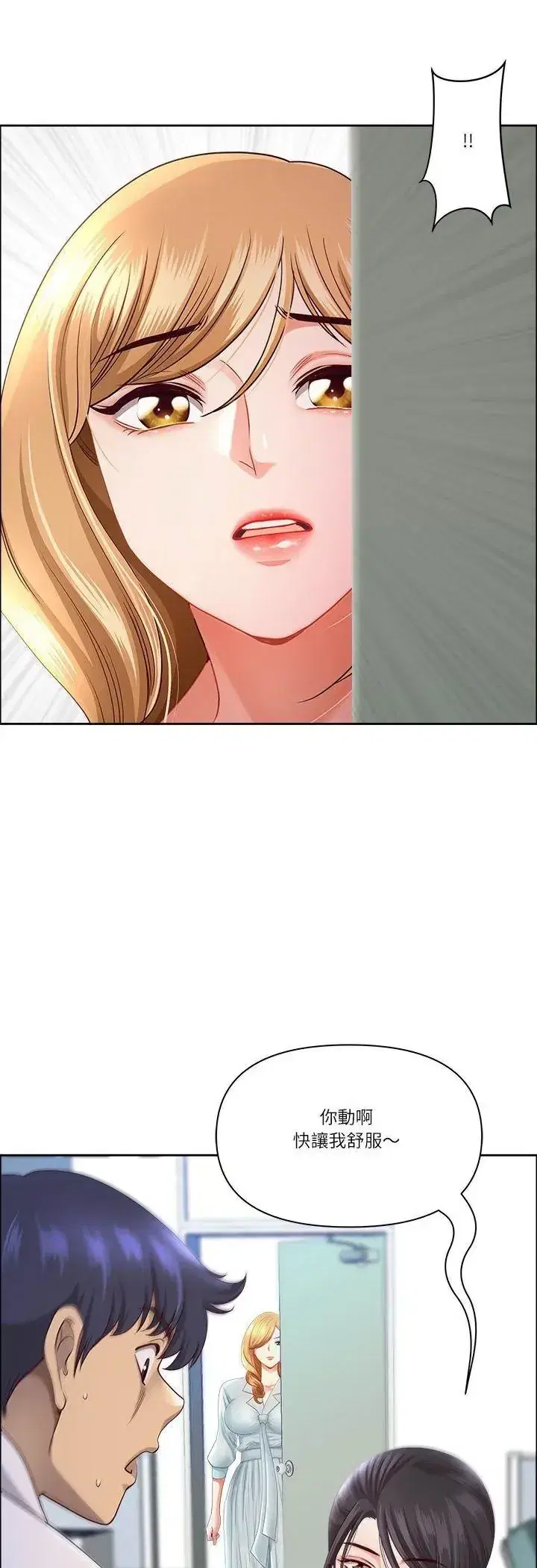 第80話