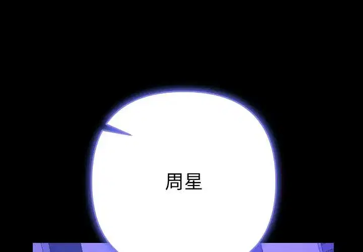 第7話