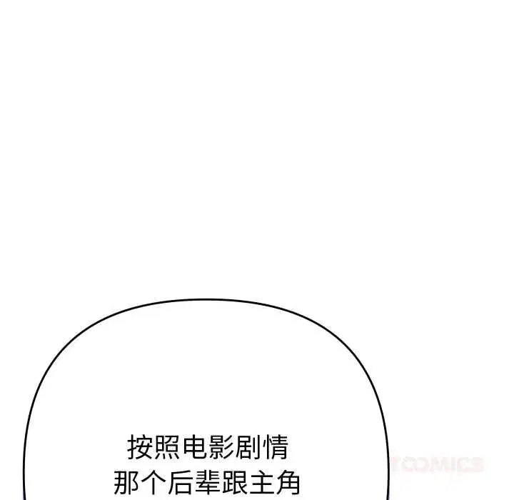 第14話