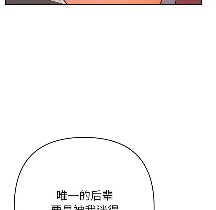 第14話