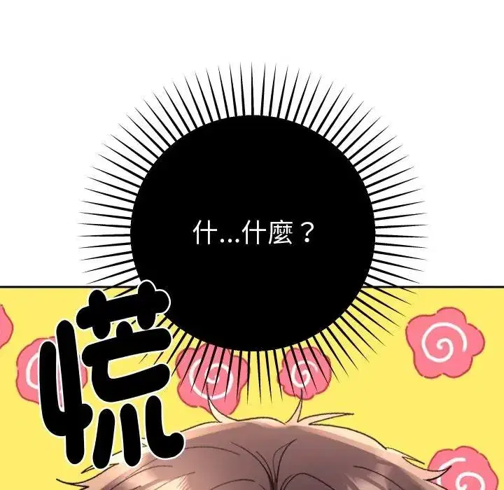 第18話