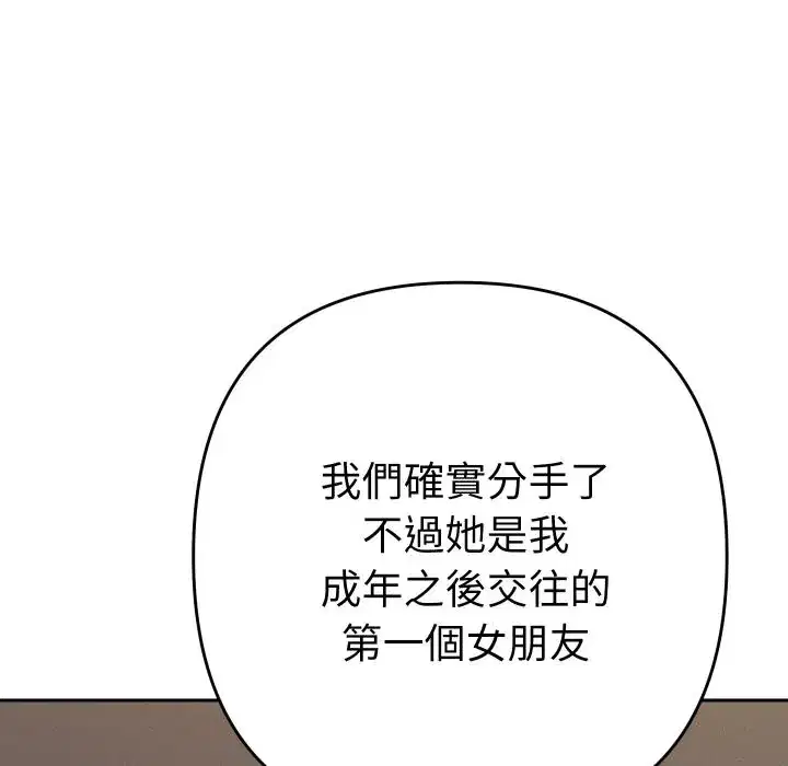 第24話
