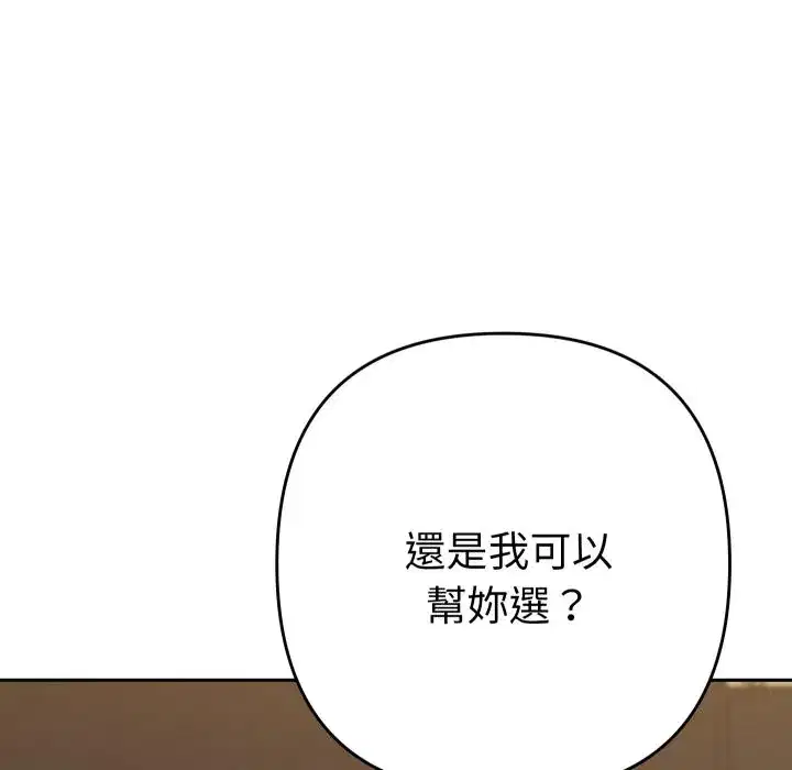 第26話