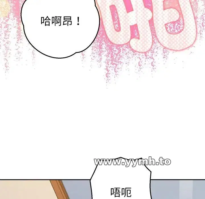 第27話