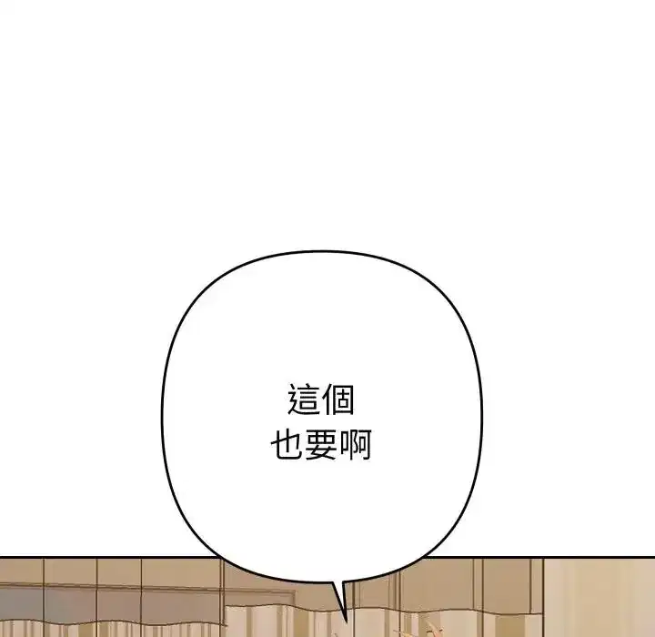 第27話