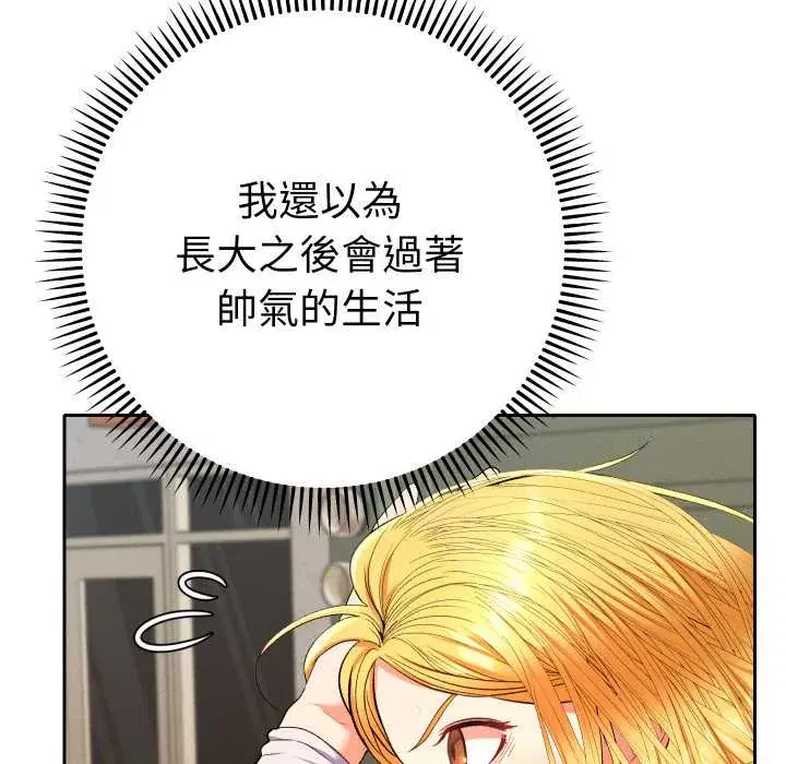 第28話