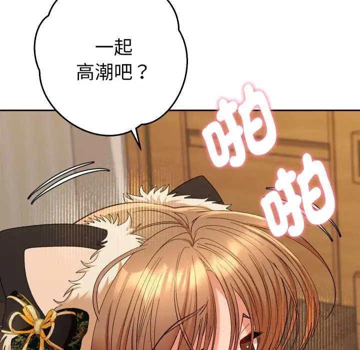 第28話