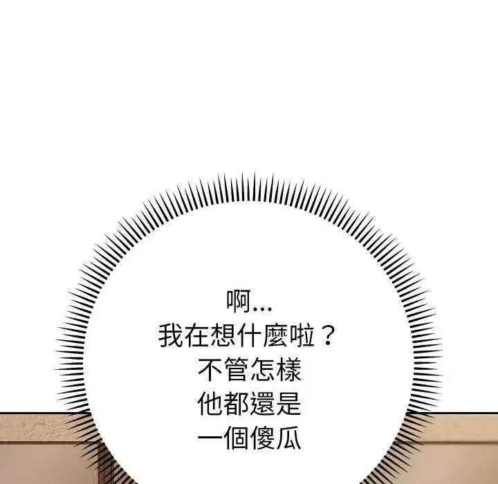 第28話