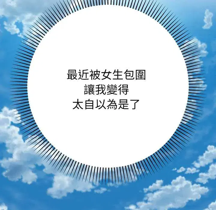 第28話