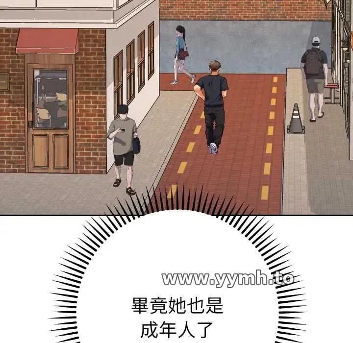第28話