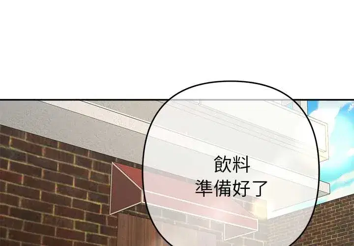 第29話